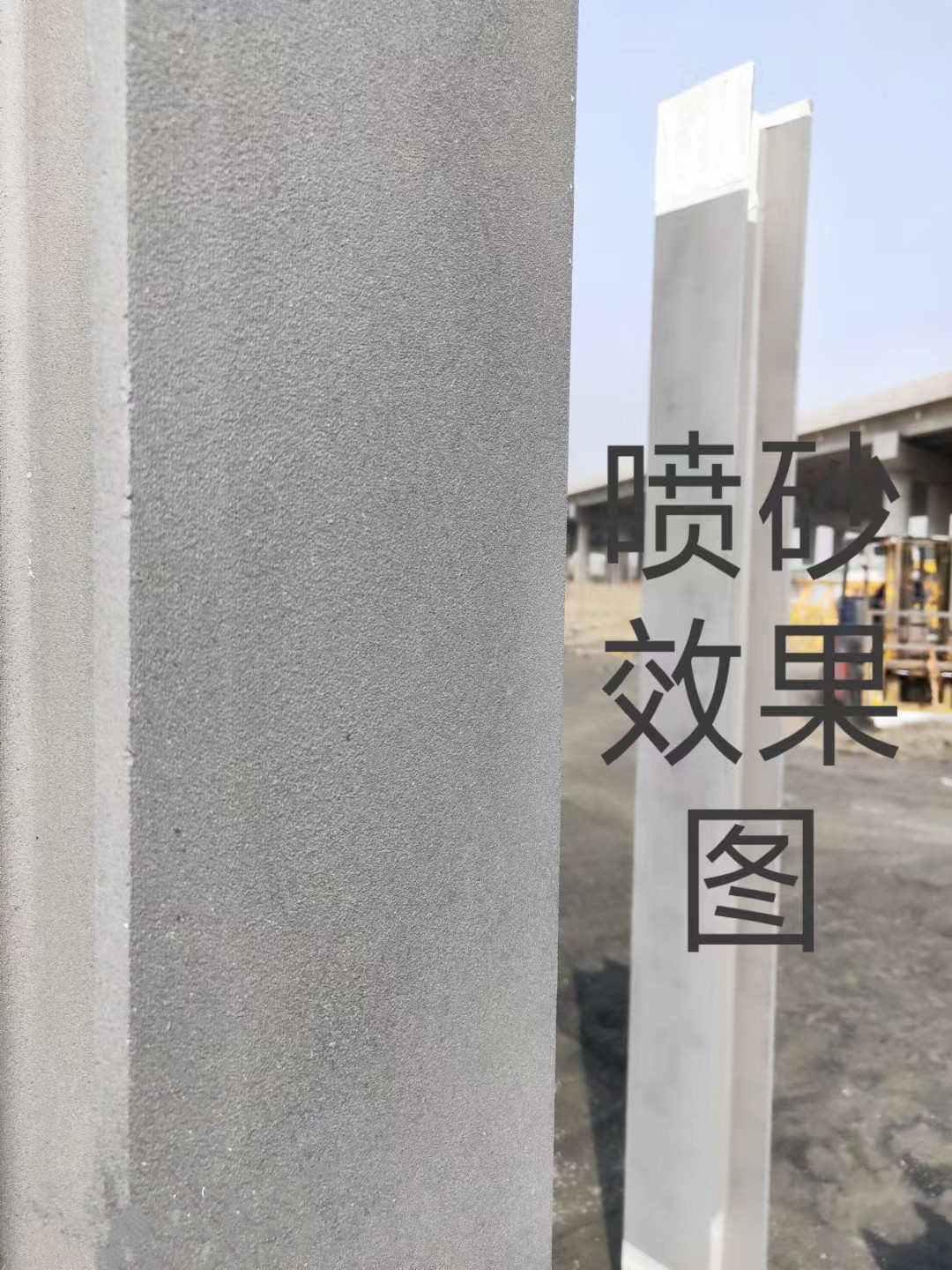 喷砂除锈