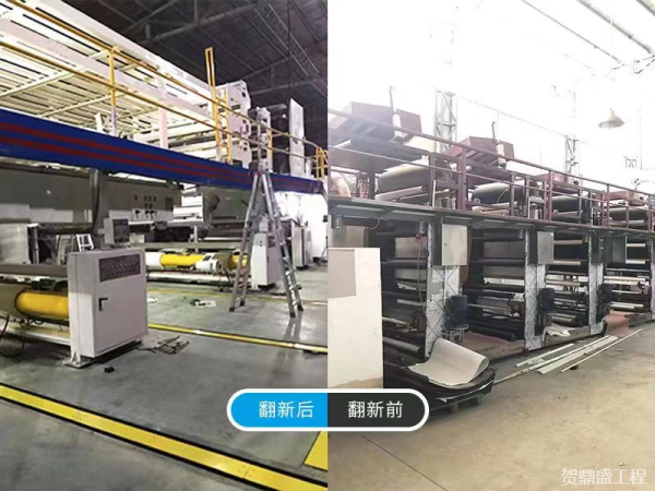 钢结构翻新